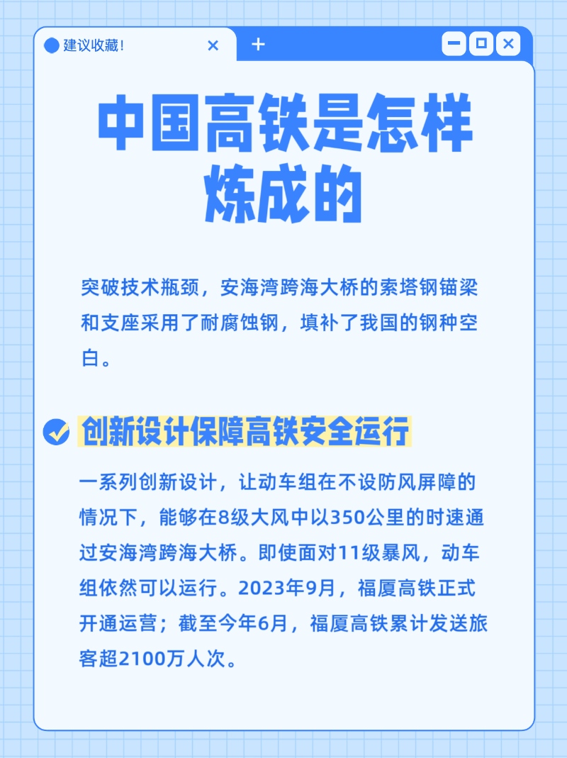 微信圖片_20250718223849