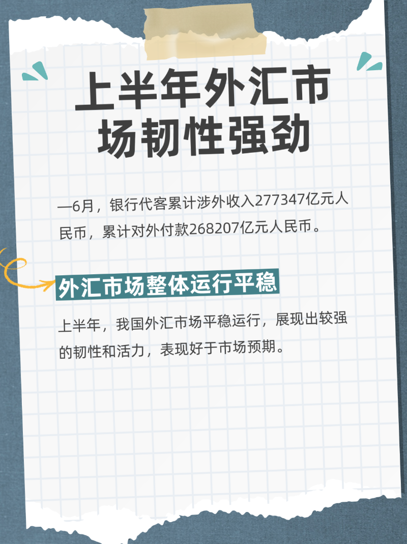 微信圖片_20250722171632