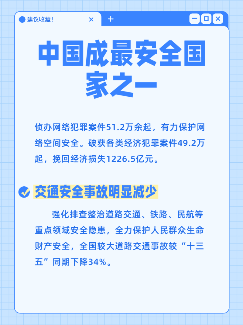 微信圖片_20250725085114