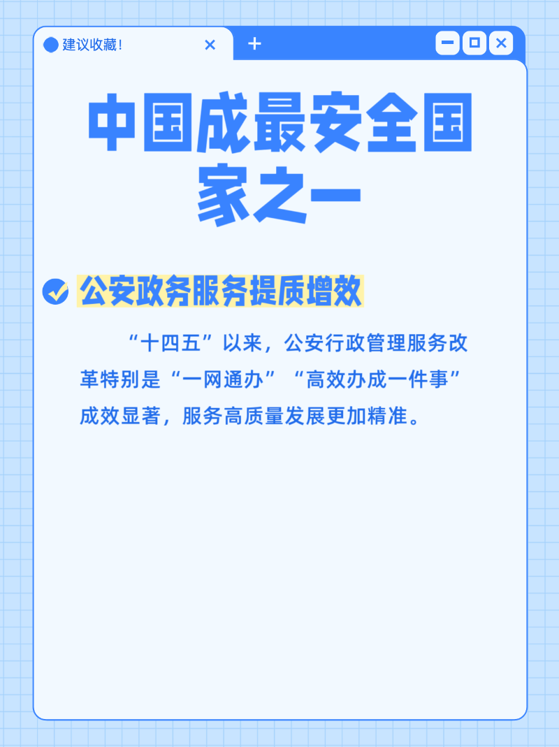 微信圖片_20250725085125