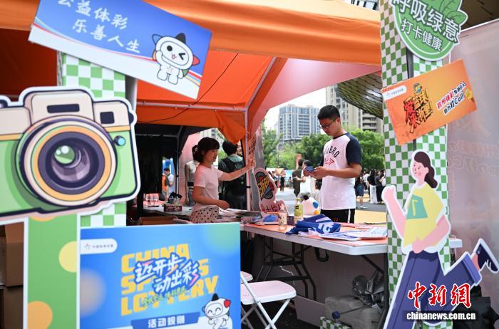 浙江杭州：“浙BA”籃球運動火爆帶熱周邊消費