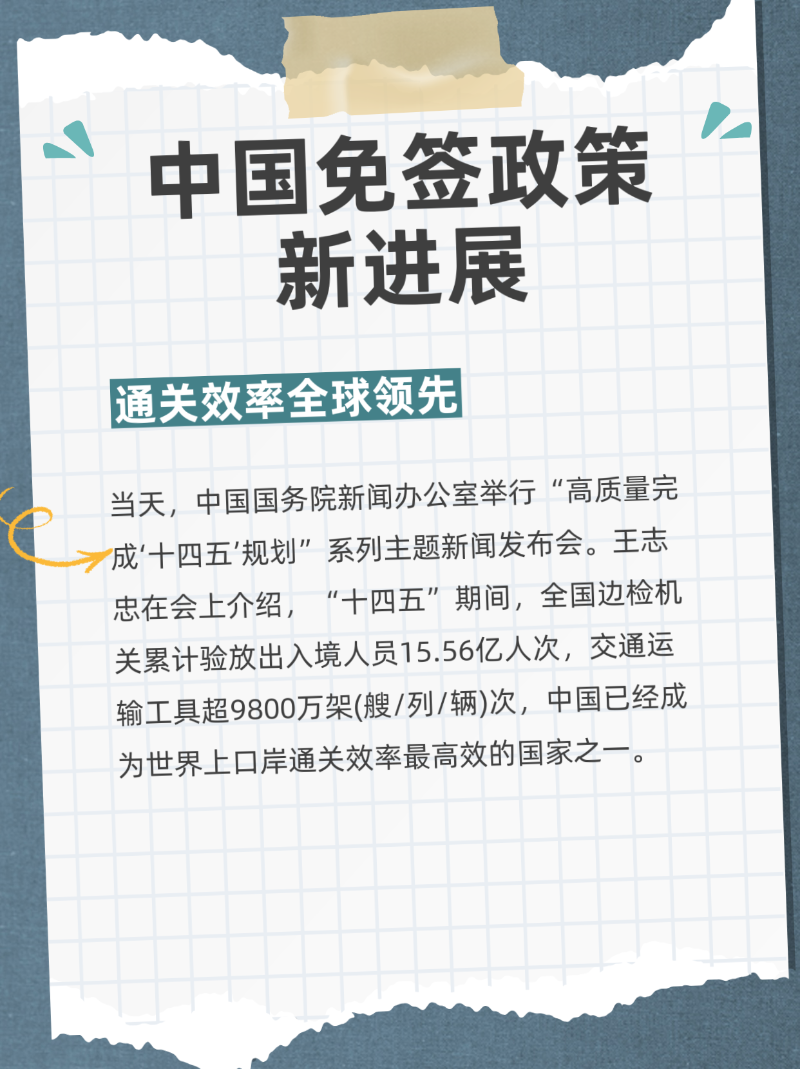 微信圖片_20250731104422