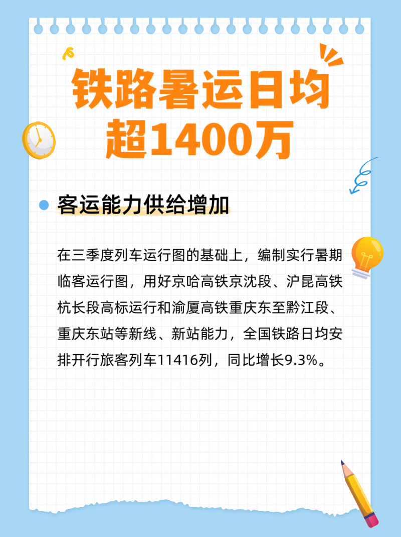 微信圖片_2025-08-03_114244_510