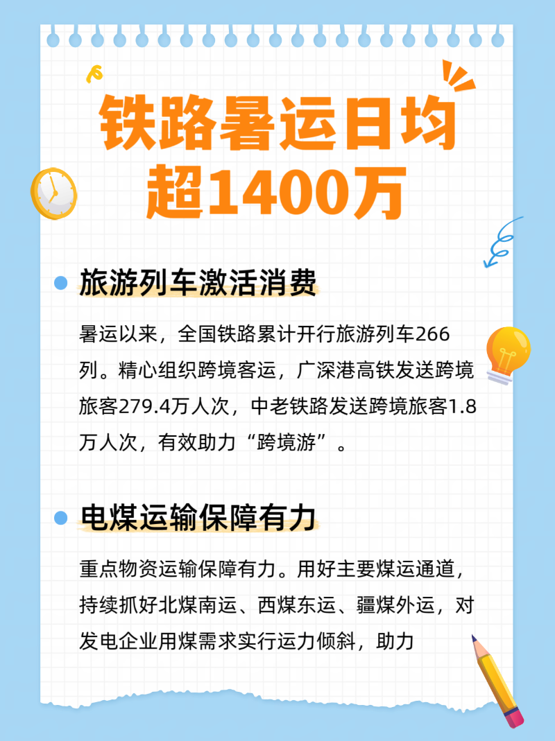 微信圖片_2025-08-03_114321_303