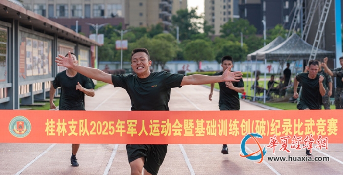 6、400米跑，參賽官兵沖線瞬間。施晨洲 攝_副本