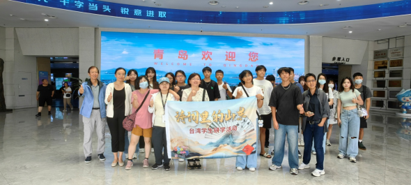 山海詩韻潤青衿，琴島風(fēng)華入畫來—青島段信息815