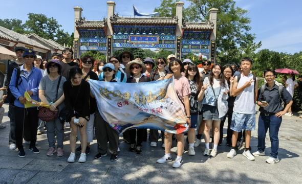 蓬瀛煙霞連威海，詩路尋蹤意更濃——“詩詞里的山東” 臺灣青年研學(xué)活動煙臺威海掠影1125