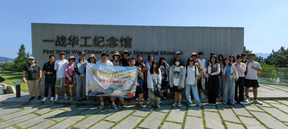 蓬瀛煙霞連威海，詩路尋蹤意更濃——“詩詞里的山東” 臺灣青年研學(xué)活動煙臺威海掠影1130