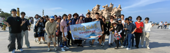 “詩詞里的山東”臺灣青年研學活動在山東舉辦
