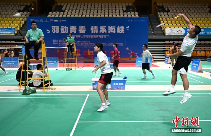 閩臺(tái)青年羽毛球友誼賽
