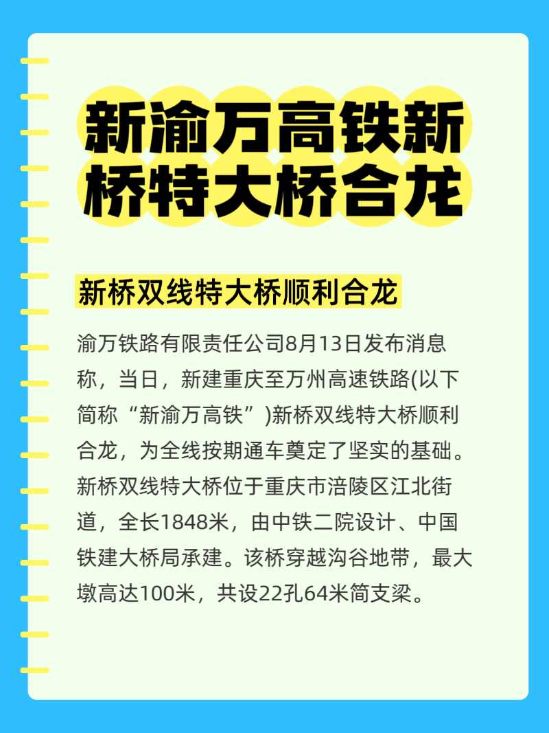 微信圖片_2025-08-13_225409_170