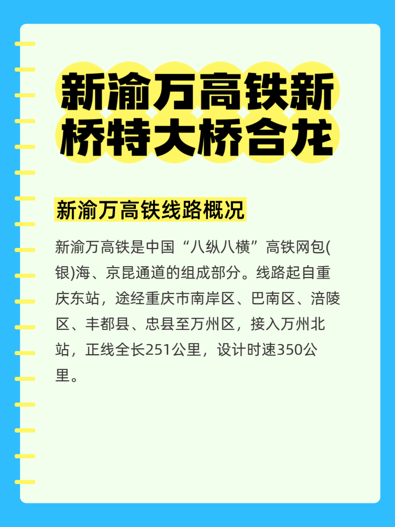 微信圖片_2025-08-13_225424_596