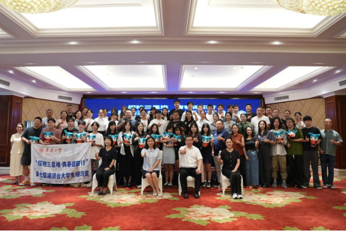 13.第七屆港澳臺(tái)大學(xué)生研習(xí)營圓滿結(jié)營（文字待修改）779