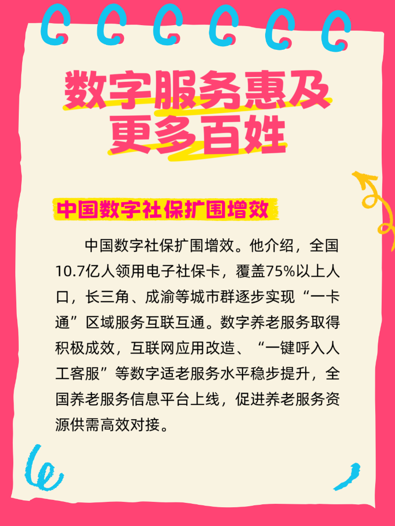 微信圖片_2025-08-15_091703_534