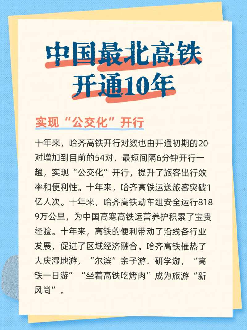 微信圖片_2025-08-18_135219_825