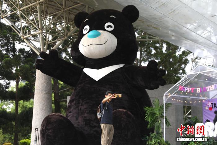 臺(tái)北市吉祥物“熊贊”迎來(lái)十歲生日