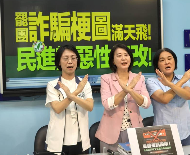 國民黨團今天將到轄區(qū)警察局對刊登詐騙梗圖的罷團提告