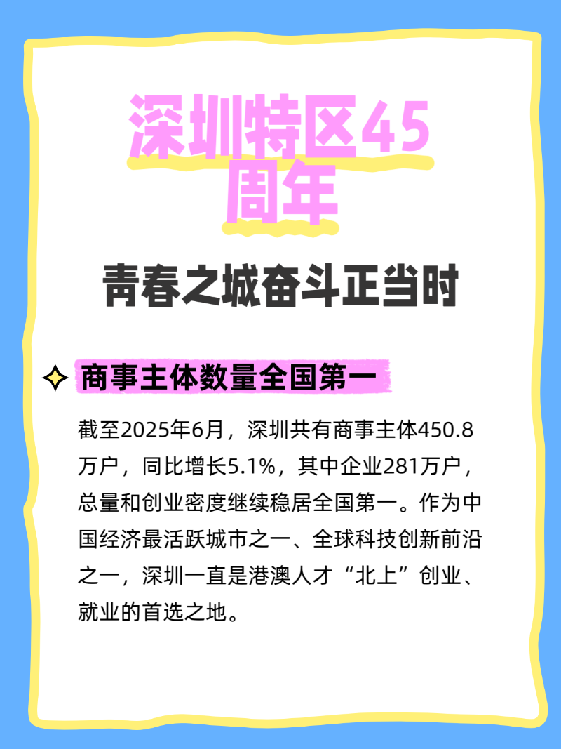 微信圖片_2025-08-26_200100_642