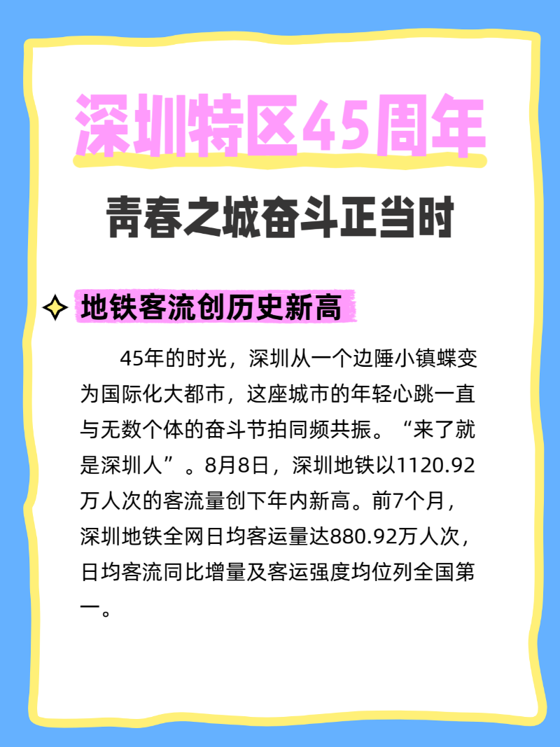 微信圖片_2025-08-26_200115_145