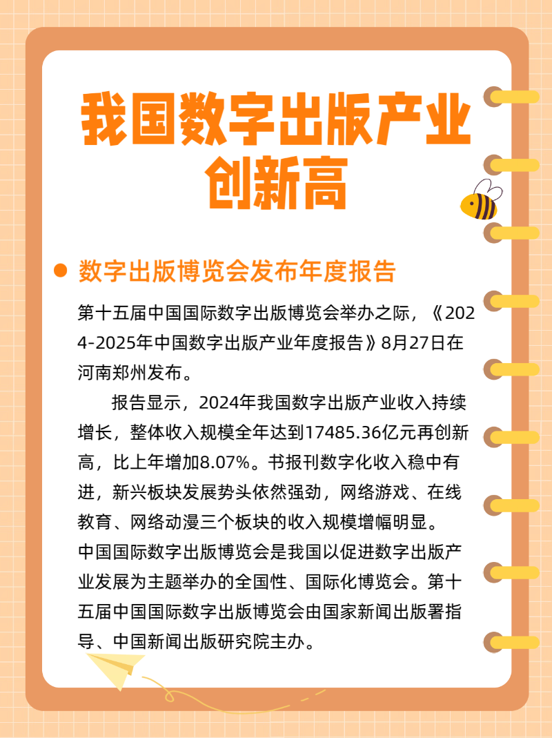 微信圖片_2025-08-28_095226_513