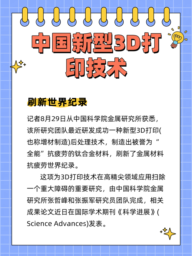 微信圖片_2025-08-29_232543_882