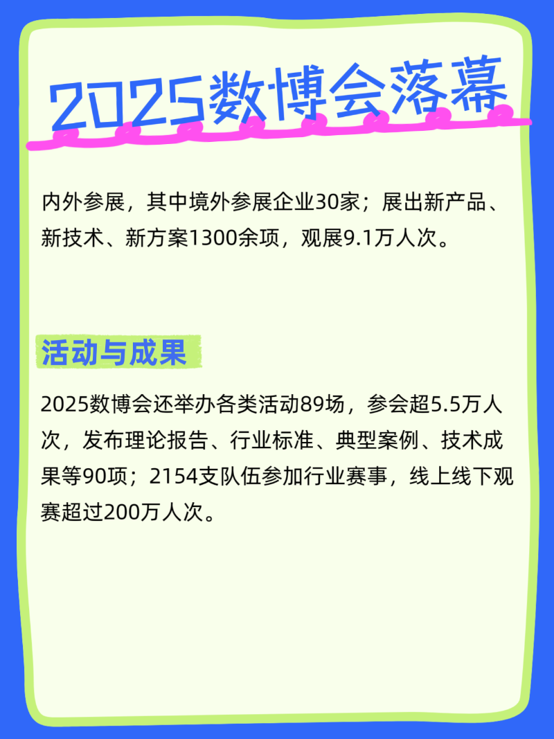 微信圖片_2025-08-31_114919_825