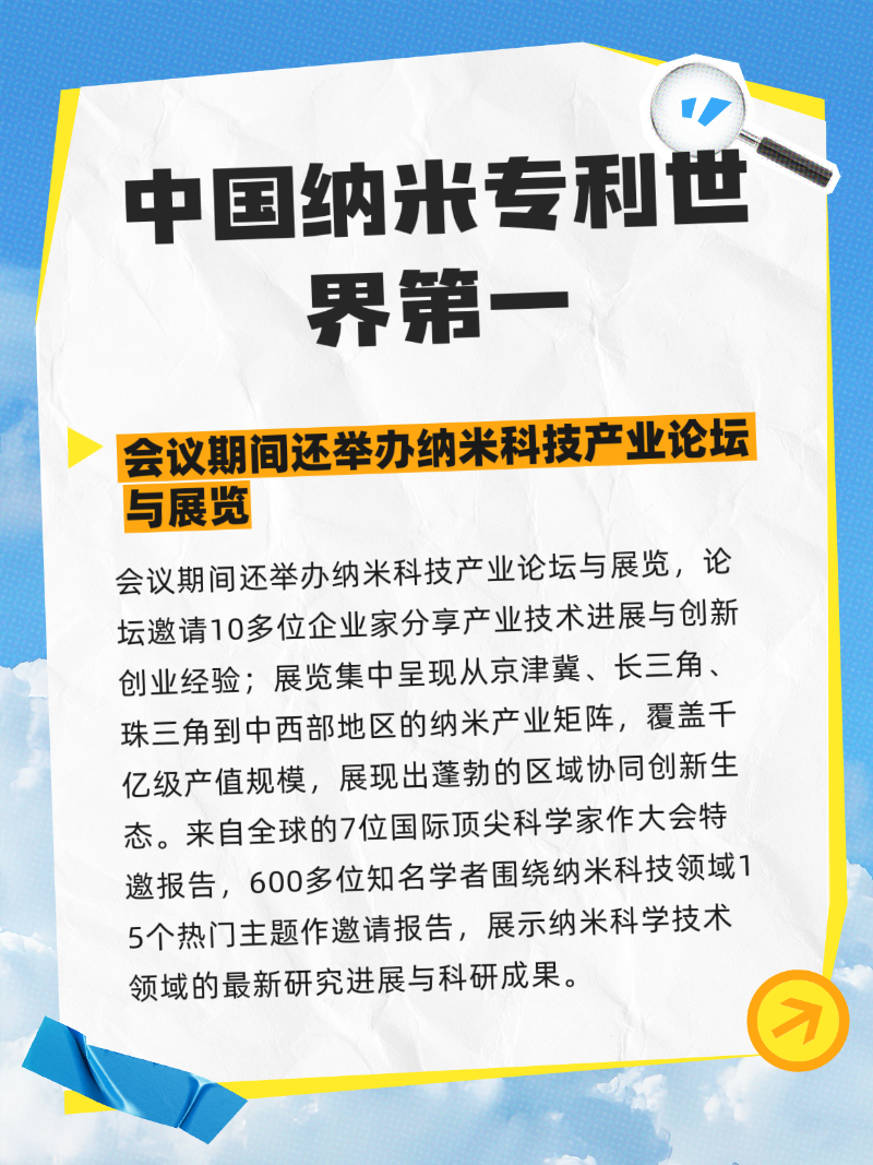 微信圖片_2025-08-31_120114_847