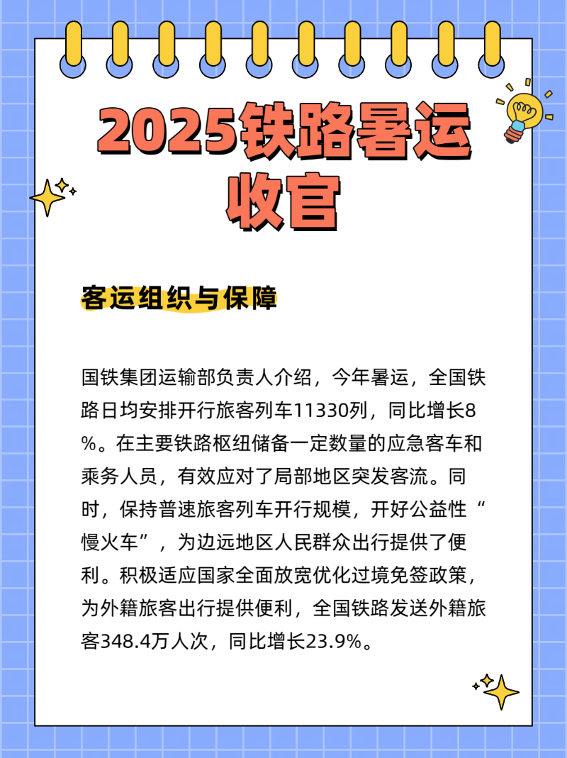 微信圖片_2025-09-01_191600_859