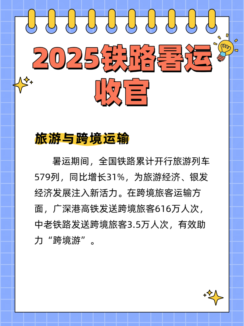 微信圖片_2025-09-01_191625_076