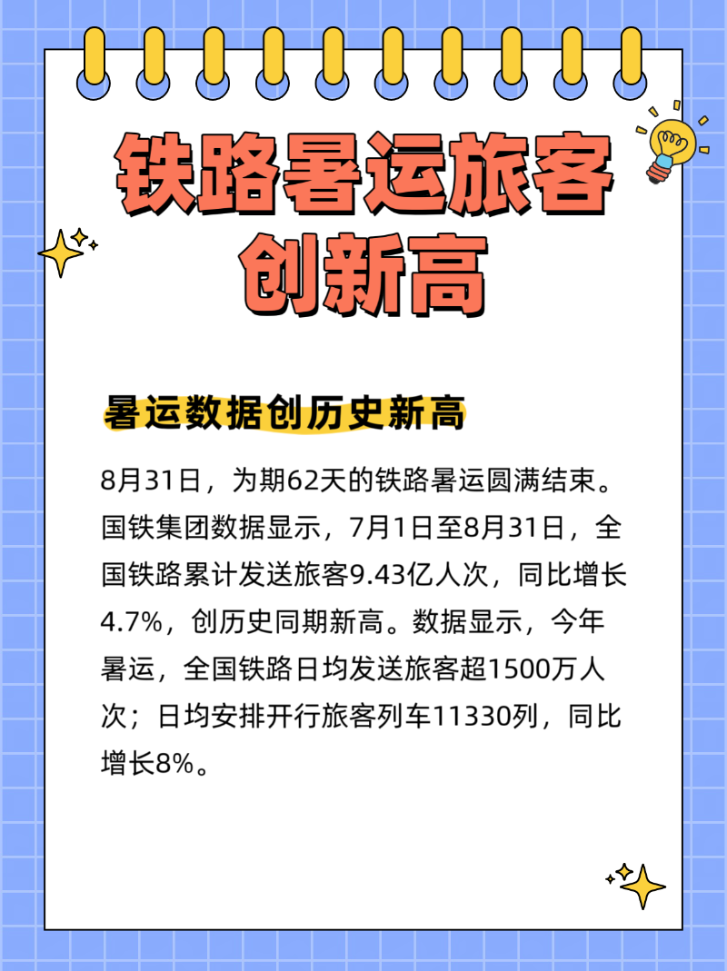 微信圖片_2025-09-02_201540_161