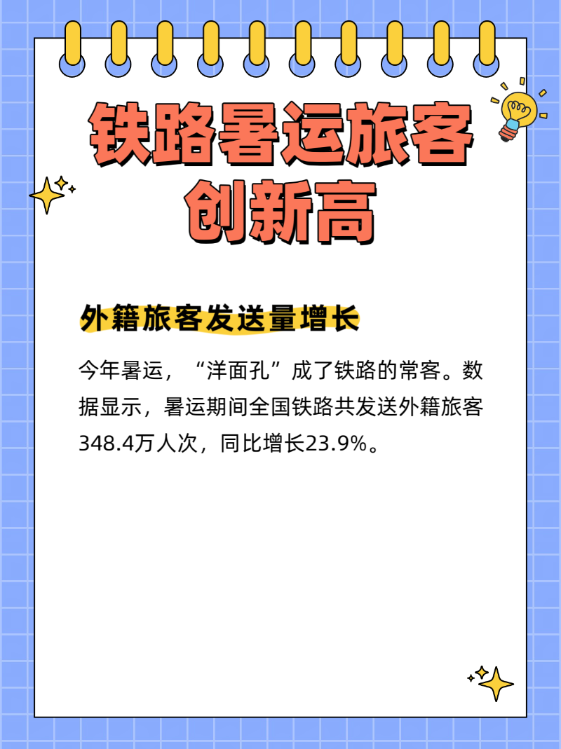 微信圖片_2025-09-02_201554_224