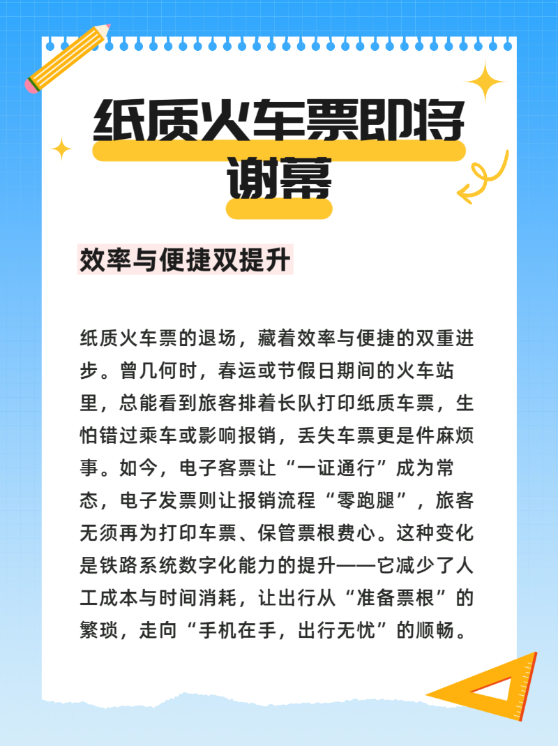 微信圖片_2025-09-03_195832_367