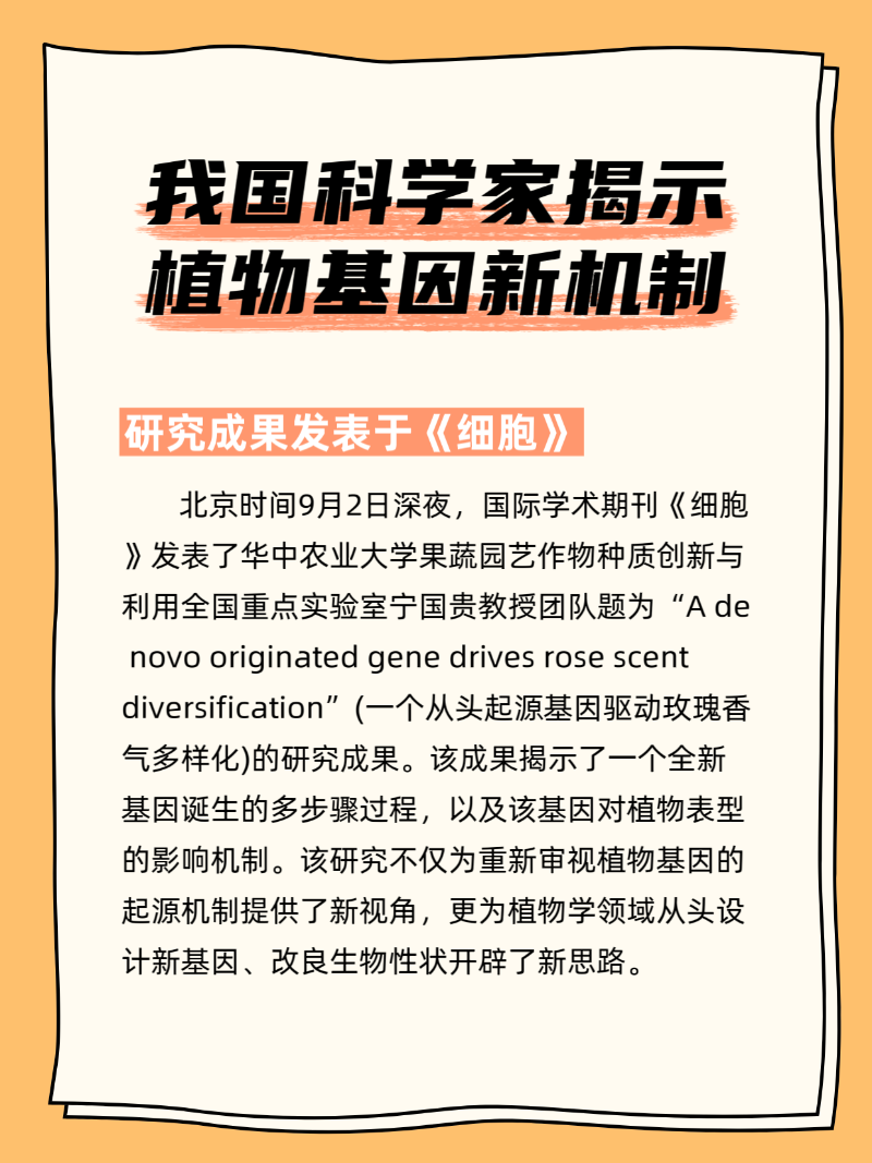 微信圖片_2025-09-05_160147_464