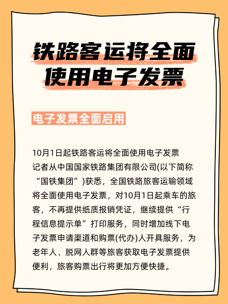 微信圖片_20250908173730_99_2