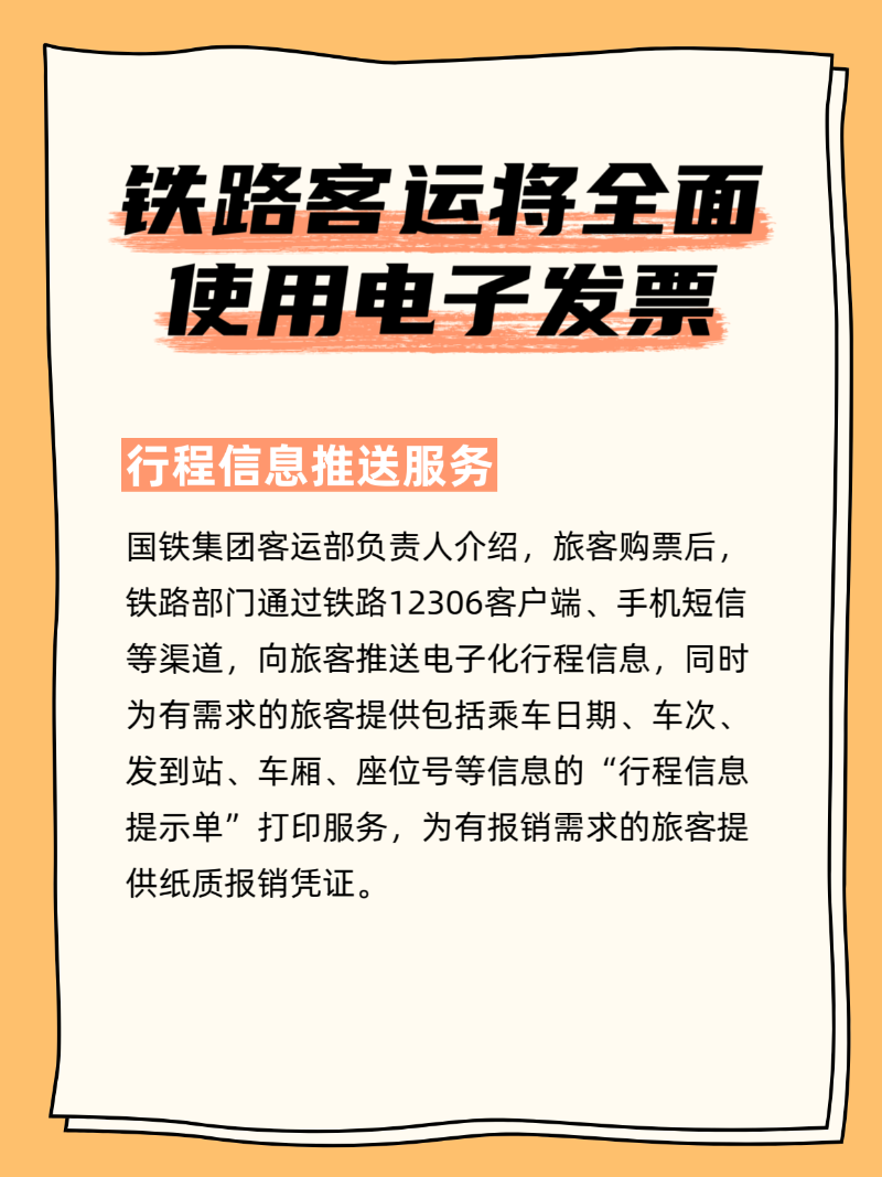 微信圖片_20250908173731_100_2