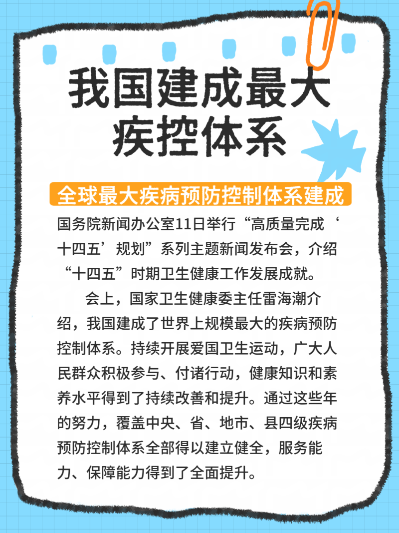 微信圖片_20250911181343_103_2