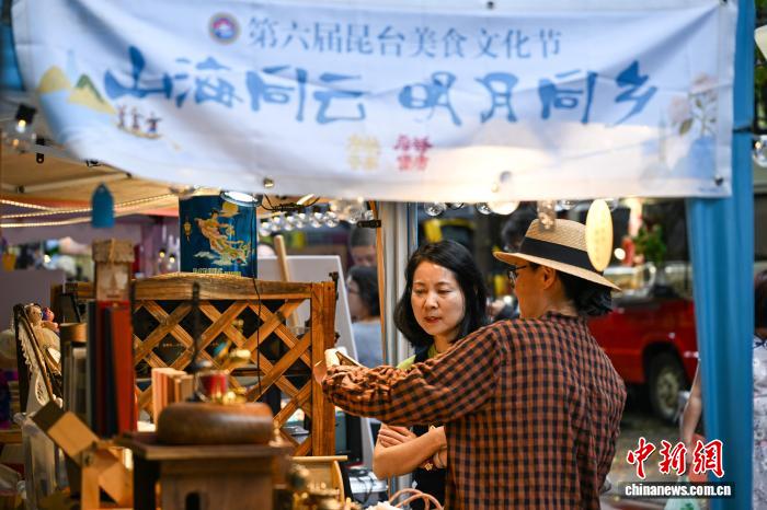 第六屆昆臺美食文化節(jié)在昆明啟幕