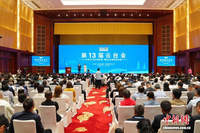 第13屆云臺(tái)會(huì)6日在云南省昆明市開幕。中新網(wǎng)記者 劉冉陽 攝