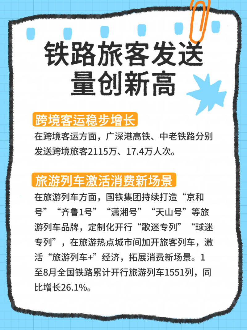 微信圖片_20250917230415_111_2