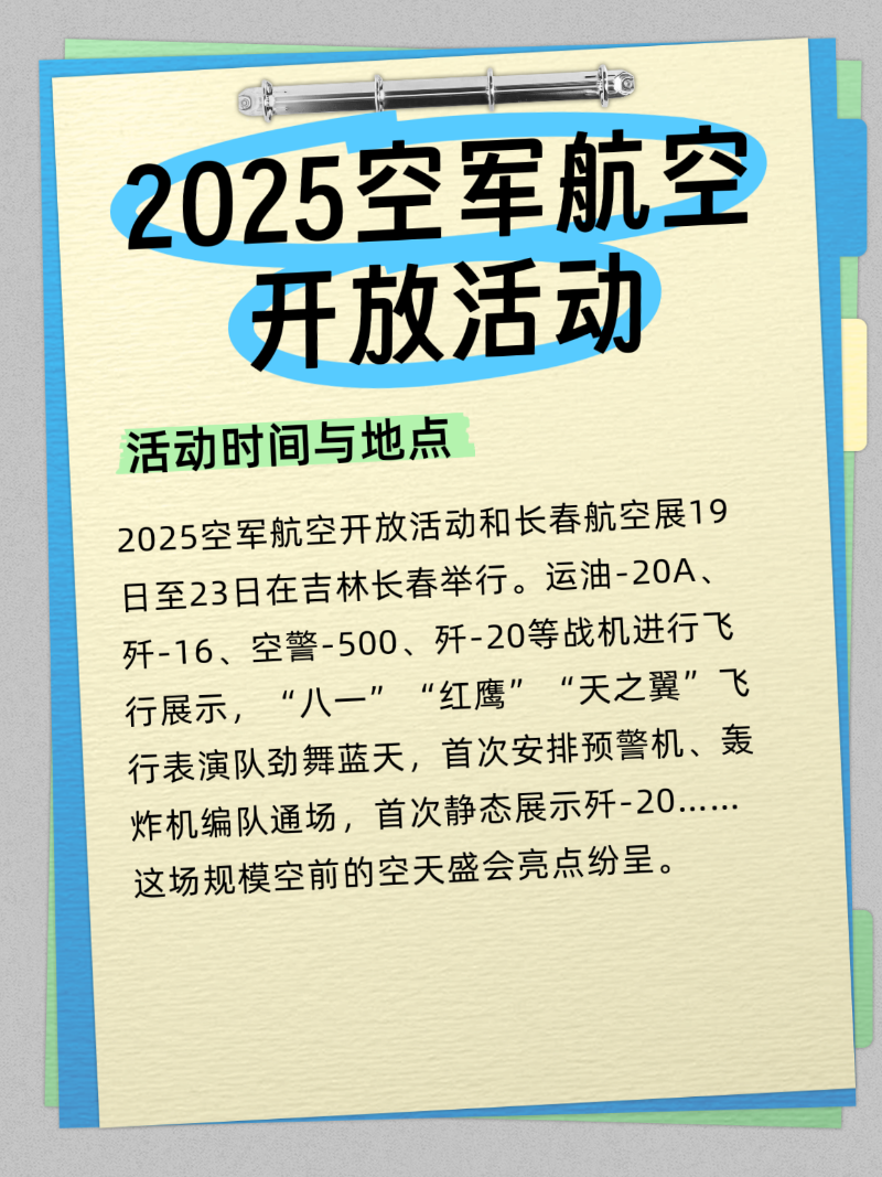 微信圖片_20250922172422_117_2