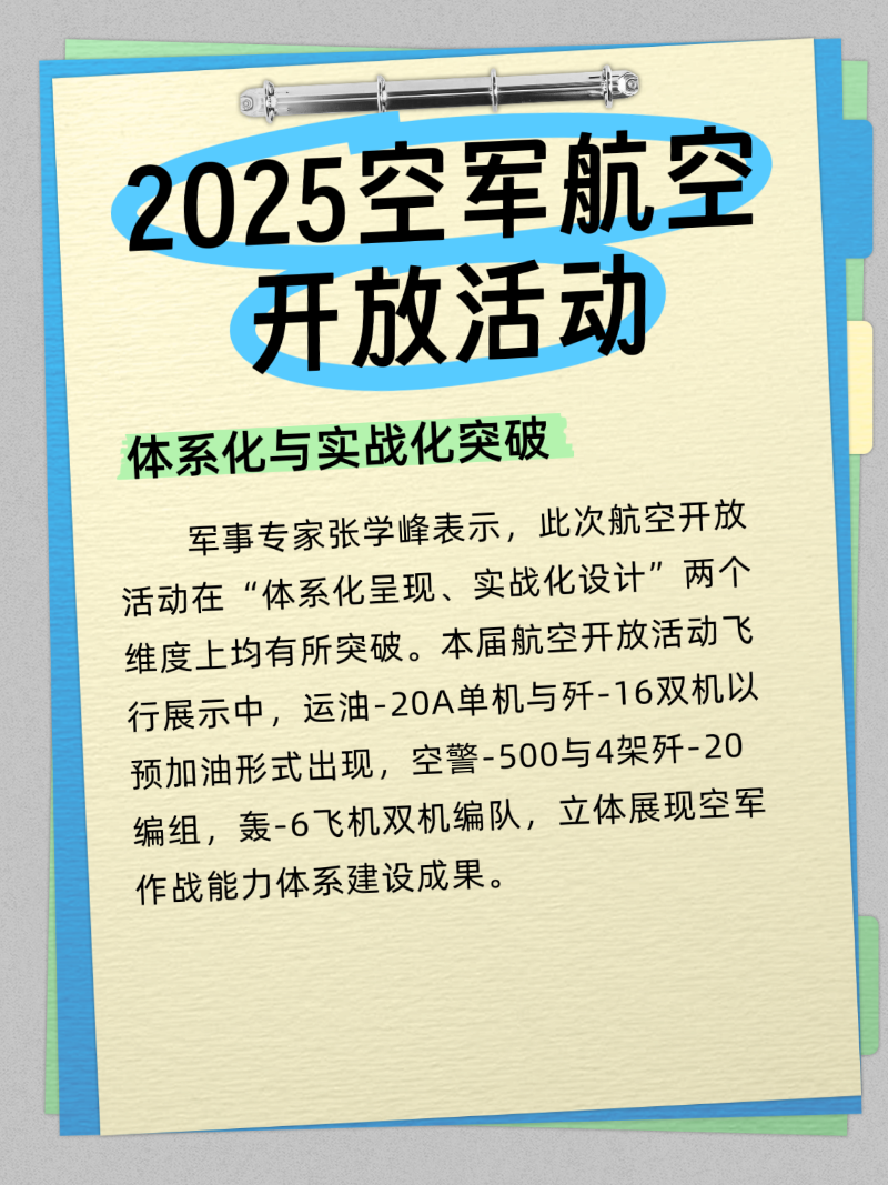 微信圖片_20250922172422_118_2