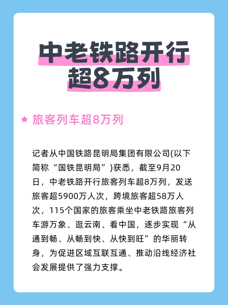 微信圖片_20250922180303_120_2