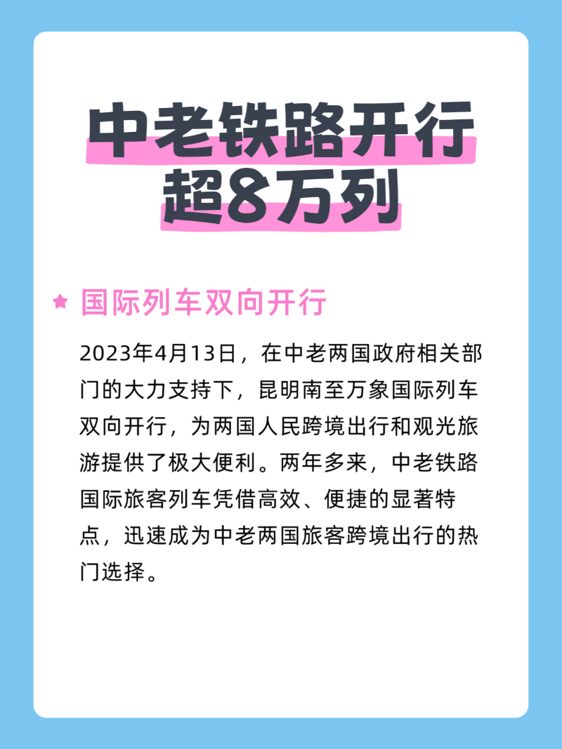 微信圖片_20250922180304_121_2