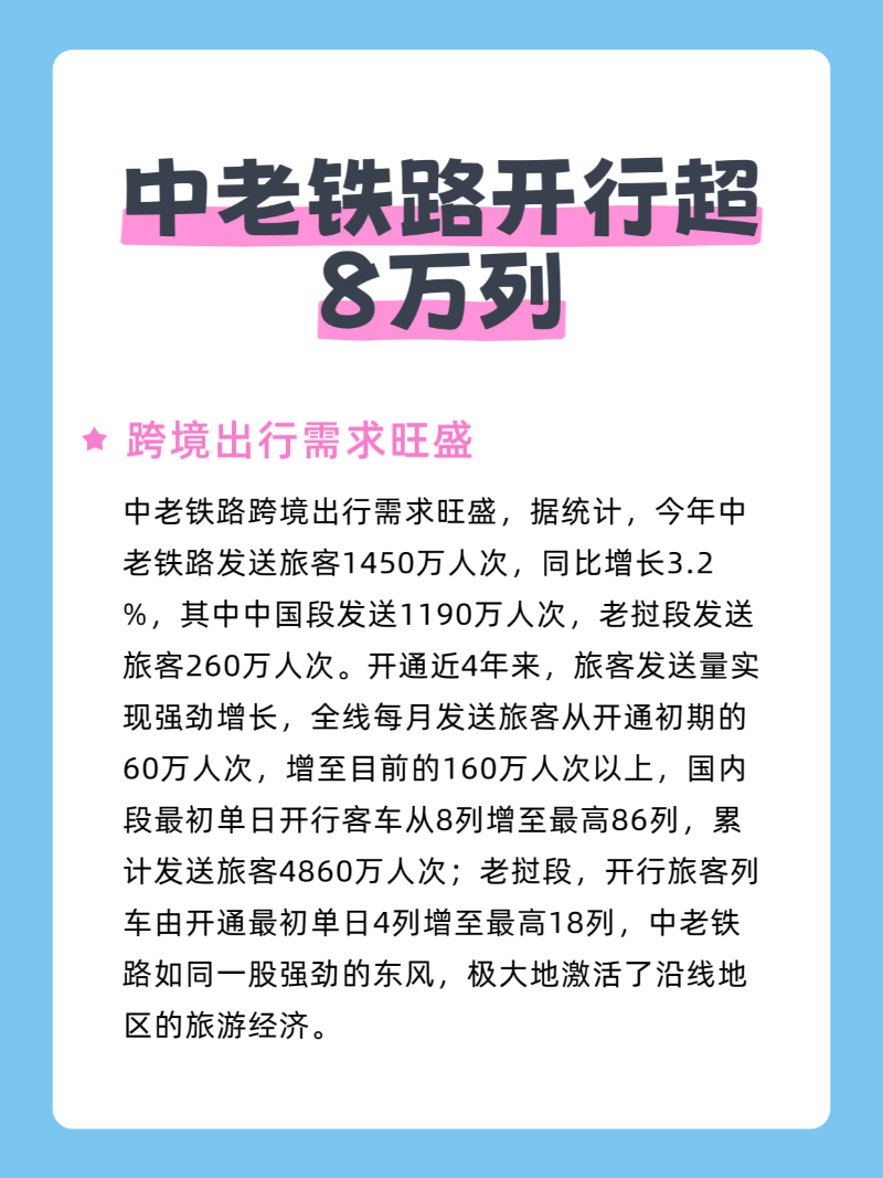 微信圖片_20250922180305_122_2