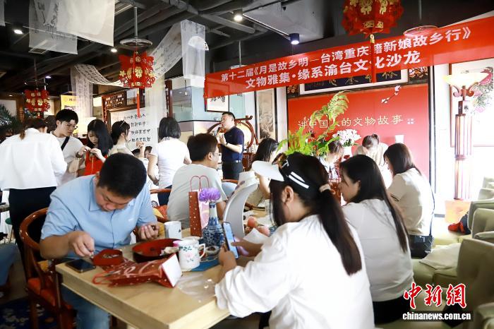 臺灣重慶籍新娘故鄉(xiāng)行活動