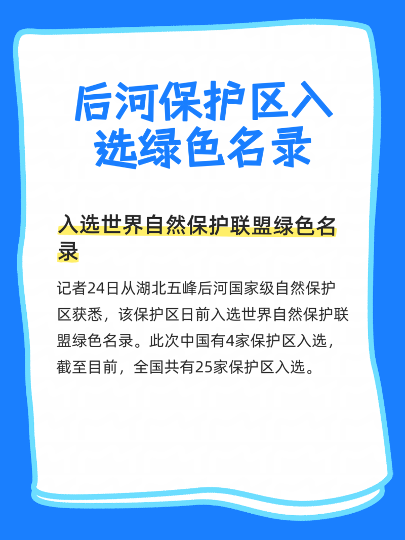 微信圖片_20250924210528_124_2