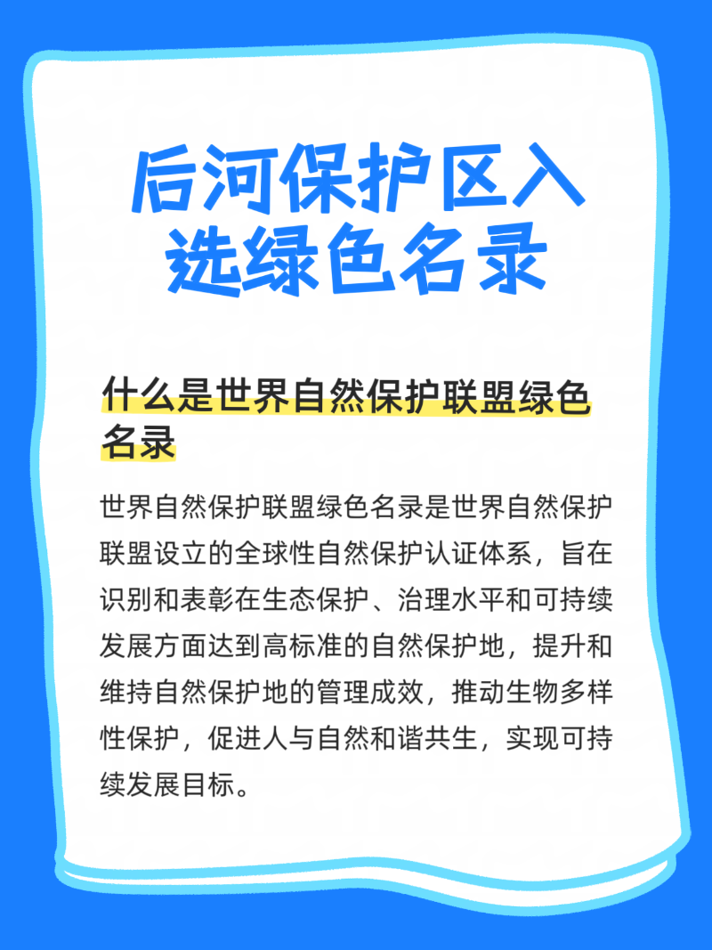 微信圖片_20250924210529_125_2