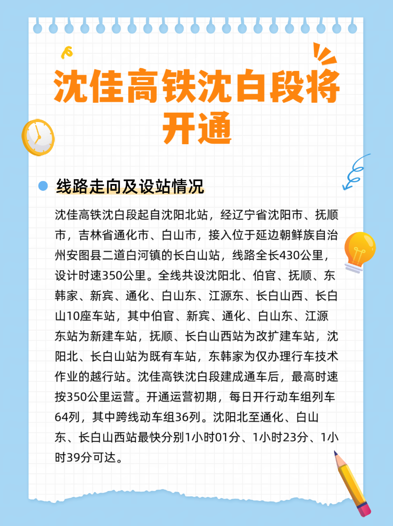 微信圖片_20250925201655_129_2