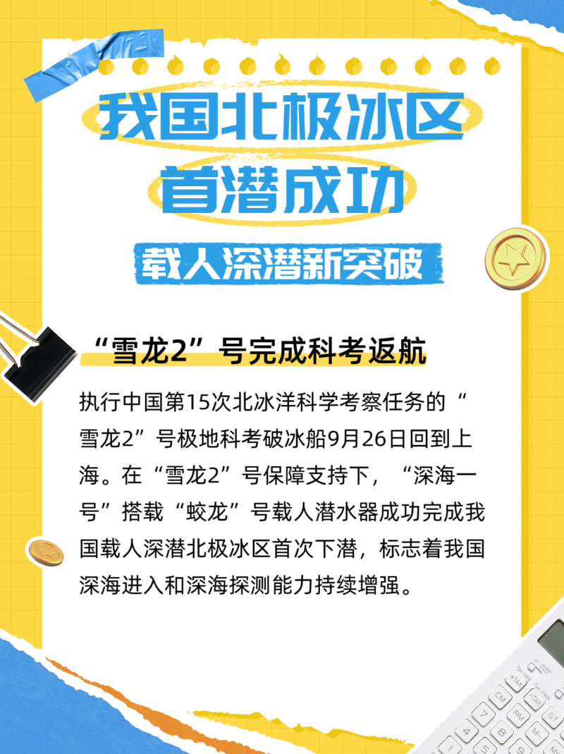 微信圖片_20250926195250_132_2