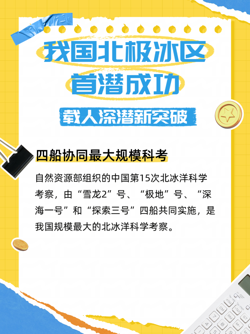 微信圖片_20250926195250_133_2